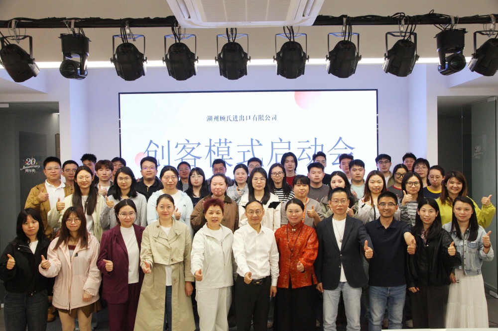 创客模式启动会(1).jpg