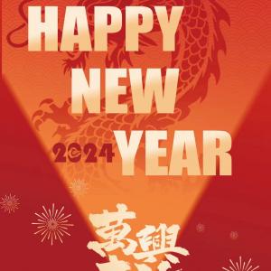 Happy Chinese New Year!