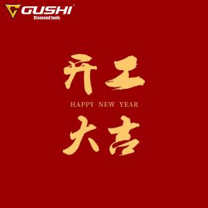 GUSHI Tools Wishes Everyone Good Luck In Starting Work!