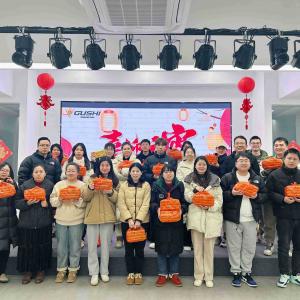 Huzhou GU'S Wishes Everyone A Happy Yuanxiao(the Lantern Festival)!