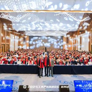 Roy Gu, founder of GUSHI Tools, at the 3rd Tool Selection Summit