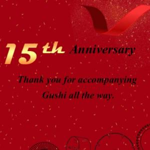Gushi Tools Celebrating 15th Anniversary