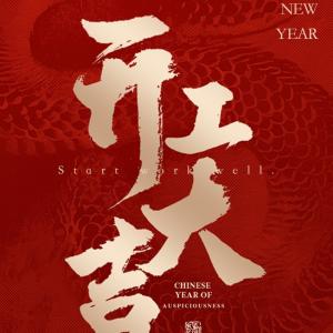 ​Инструменты Gushi работают! 